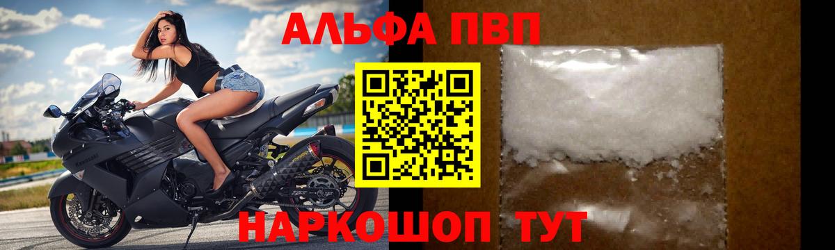 А ПВП мука Строитель