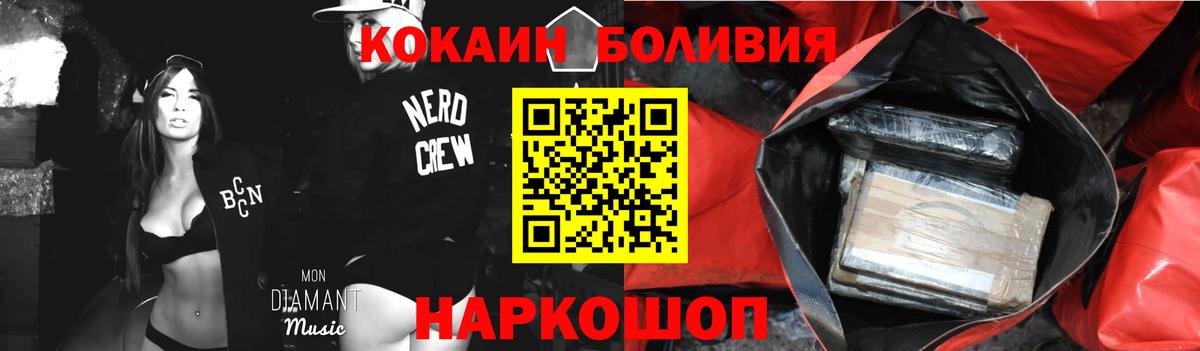 COCAIN Колумбийский Строитель
