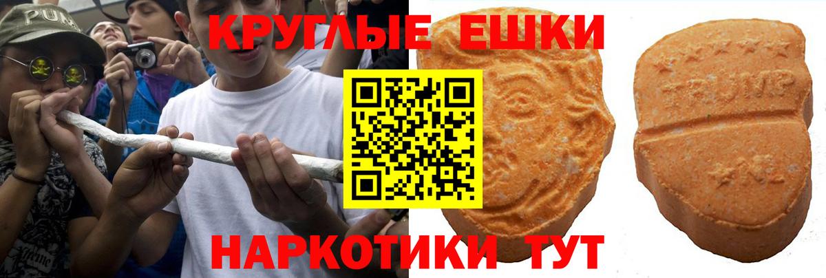 Строитель  мега как зайти  Экстази  Вход с VPN  Ecstasy TESLA 