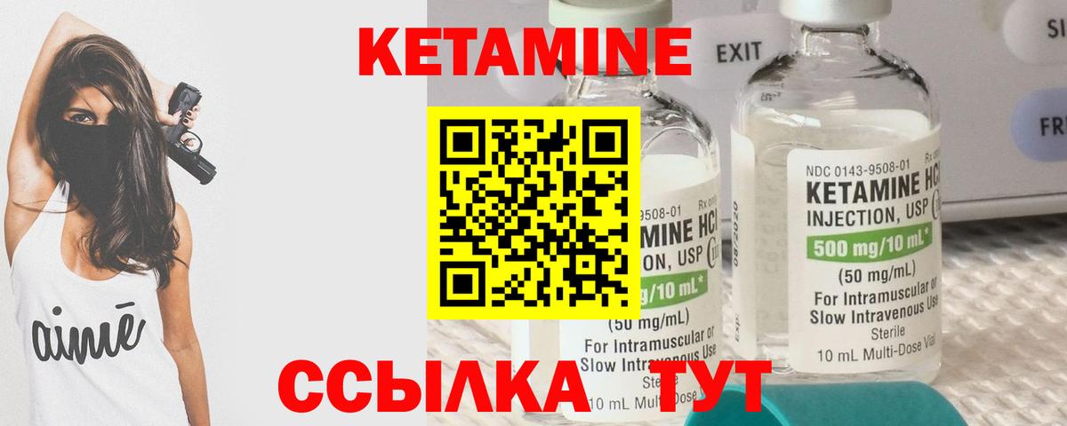 mega вход  КЕТАМИН VHQ  Вход с VPN  Строитель 
