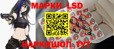 кокаин перу Новокубанск