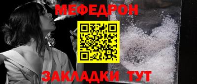 кокаин перу Новокубанск