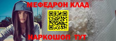 кокаин перу Новокубанск