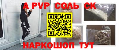 кокаин перу Новокубанск