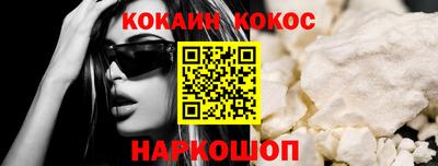прущая мука Новозыбков
