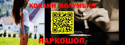 прущая мука Новозыбков