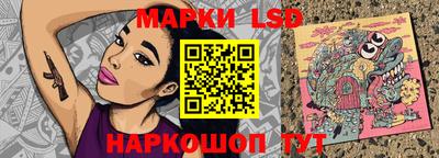 кокаин перу Новокубанск