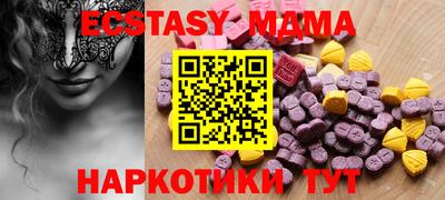 прущая мука Новозыбков