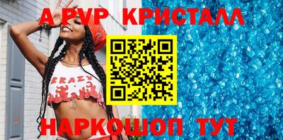 прущая мука Новозыбков