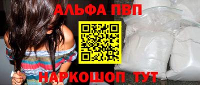 apvp Новодвинск