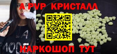apvp Новодвинск