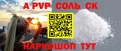 кокаин перу Новокубанск