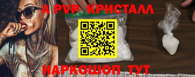 apvp Новодвинск