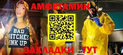 apvp Новодвинск