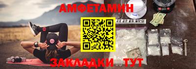 прущая мука Новозыбков