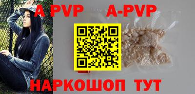 apvp Новодвинск