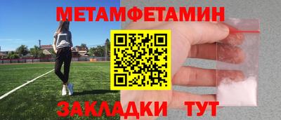 прущая мука Новозыбков