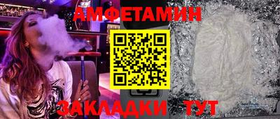 прущая мука Новозыбков