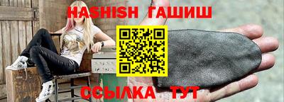 прущая мука Новозыбков