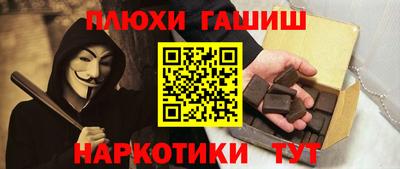 кокаин перу Новокубанск