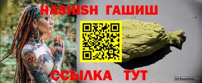 прущая мука Новозыбков
