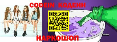 кокаин перу Новокубанск