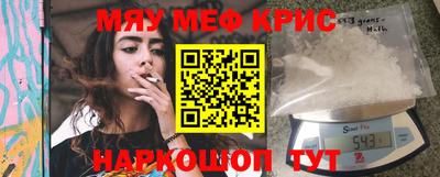 кокаин перу Новокубанск
