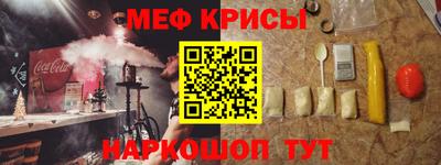 прущая мука Новозыбков