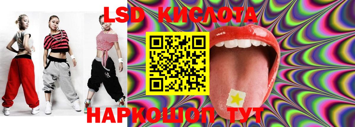 LSD-25 экстази кислота Строитель