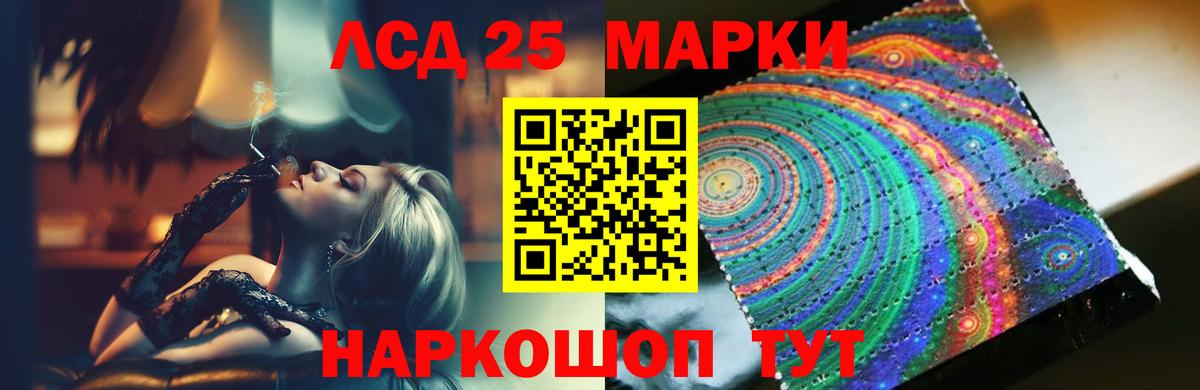Строитель  Лсд 25 экстази кислота  ЛСД экстази ecstasy  Вход с VPN 