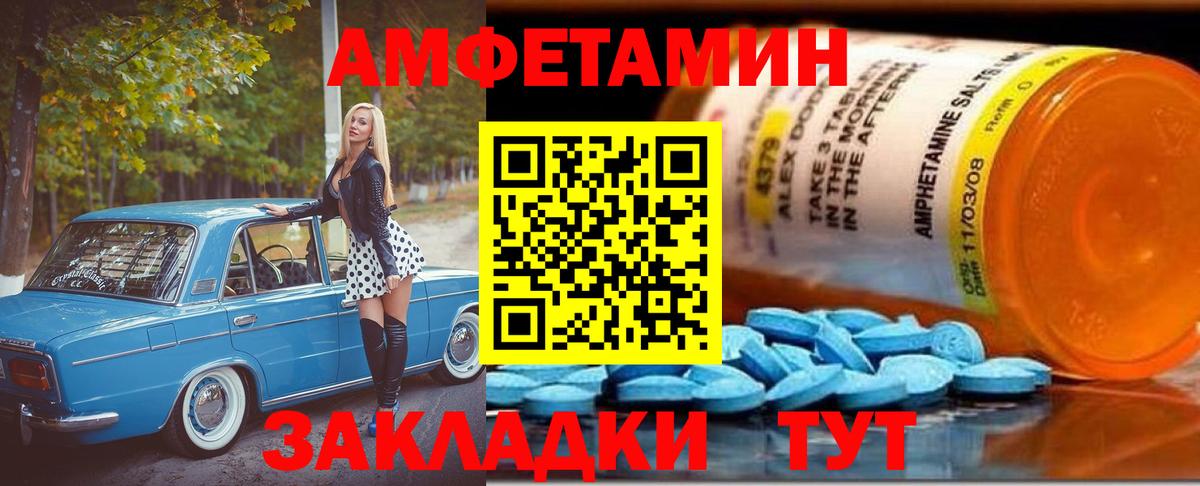 Строитель  Первитин витя  Вход с VPN 