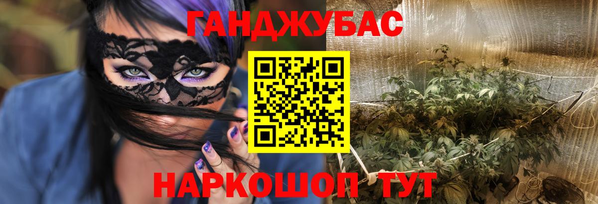 Бошки марихуана Amnesia Строитель